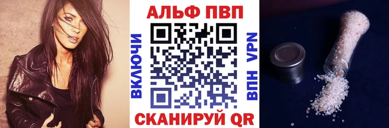 ссылка на мегу онион  Березники  Alfa_PVP СК КРИС 