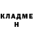 ГАШИШ гарик Yulia Bliznyukova