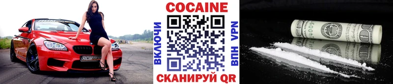 Cocaine 99%  мега ссылки  Березники 