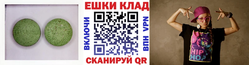 купить наркоту  Березники  Ecstasy TESLA 
