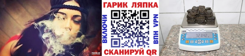ГАШ гашик  Березники 