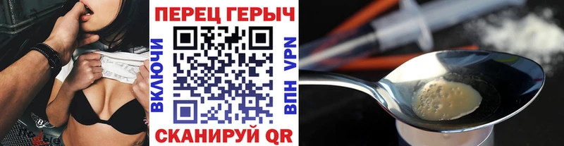 Героин хмурый  гидра ссылка  Березники 