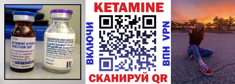 hydra ONION  закладки  Березники  Кетамин ketamine 