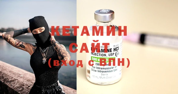 ALPHA PVP Алексин