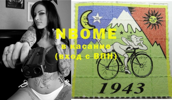 MDMA Premium VHQ Алексеевка