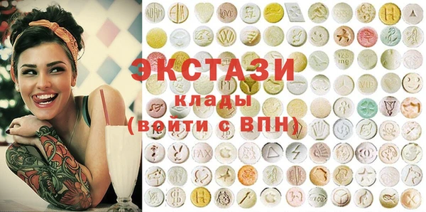 MDMA Premium VHQ Алексеевка