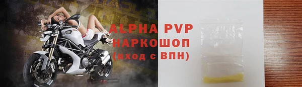ALPHA PVP Алзамай