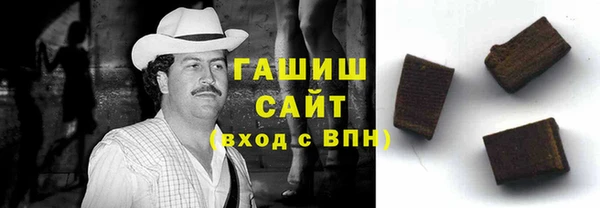 метамфетамин Киреевск