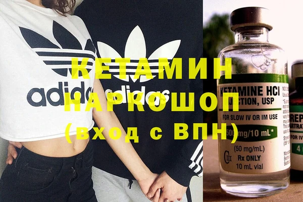 марихуана Кинешма