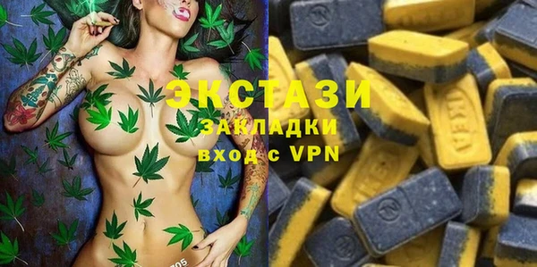 MDMA Premium VHQ Алексеевка