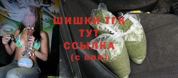 альфа пвп Новозыбков