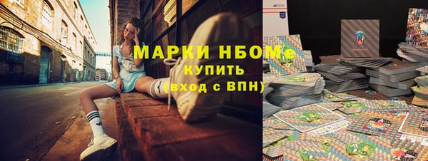 ALPHA PVP Алексин