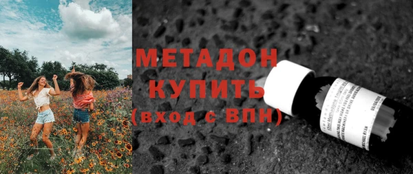 эйфоретик Новокубанск