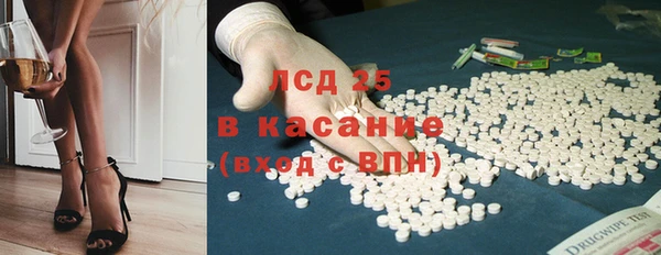 ALPHA PVP Алексин