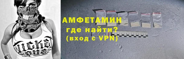 ALPHA PVP Алексин