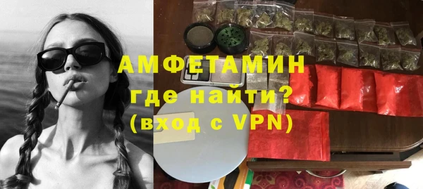 MDMA Premium VHQ Алексеевка