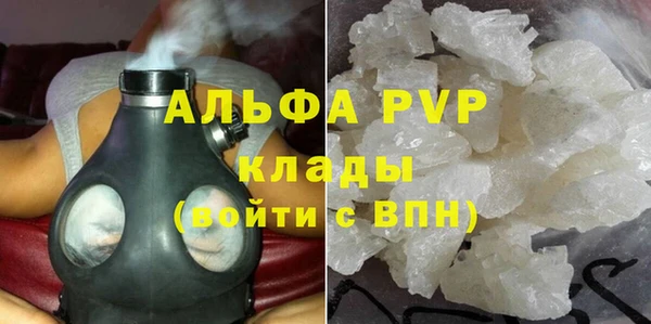 ALPHA PVP Алзамай