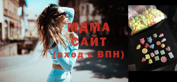 MDMA Premium VHQ Алексеевка
