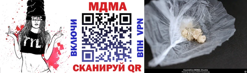 MDMA Molly  МЕГА ссылки  Березники 