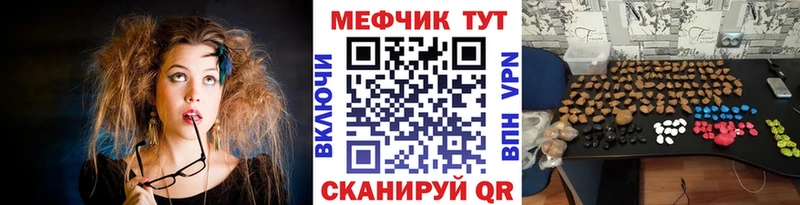 купить наркоту  Березники  мориарти официальный сайт  Меф мука  МЕГА ссылки 