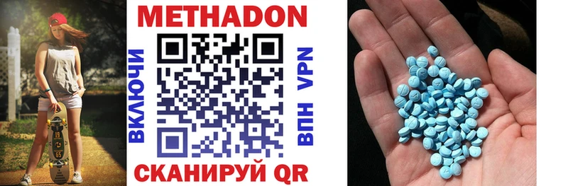 где купить наркоту  Березники  МЕТАДОН methadone 
