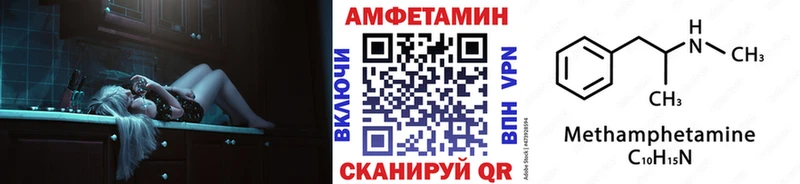 Метамфетамин пудра  Березники 