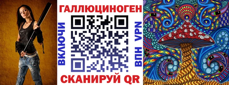 Галлюциногенные грибы GOLDEN TEACHER  Березники 