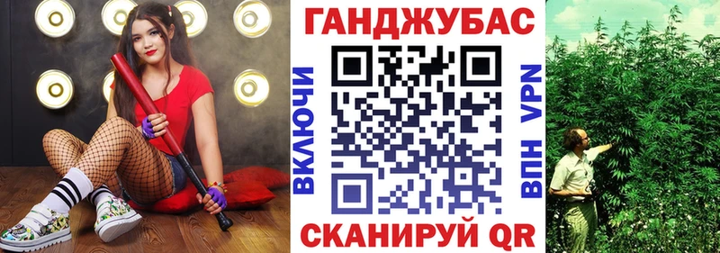 купить   Березники  Канабис тримм 